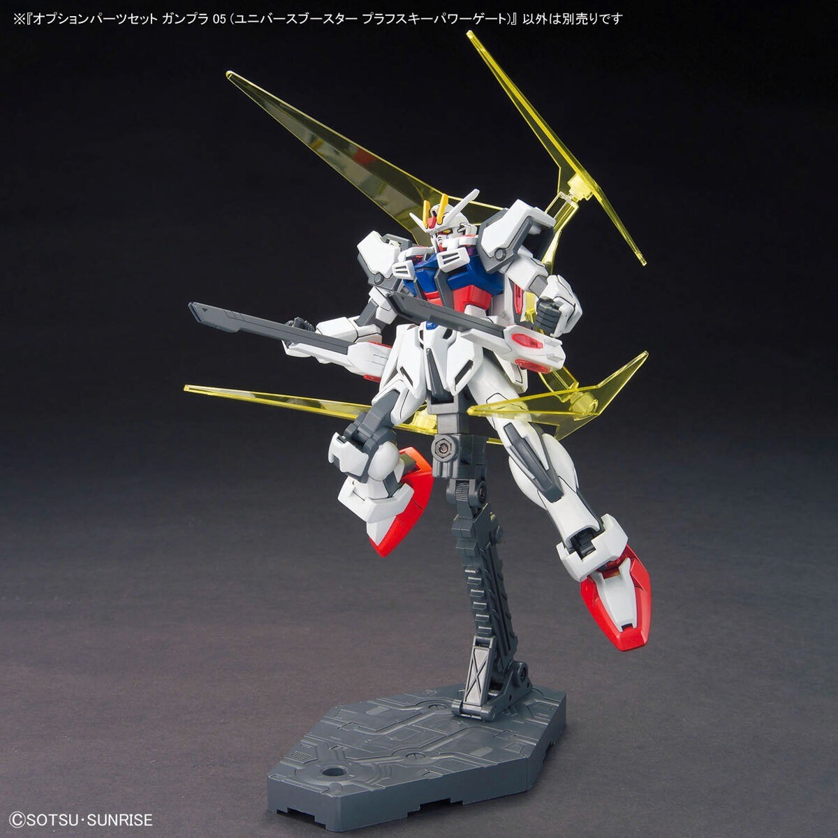 Gunpla Catalog
