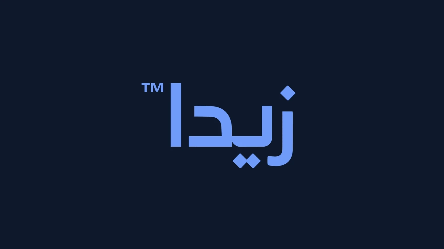 Bilingual Arabic-English branding system for Zyda F&B platform in GCC market