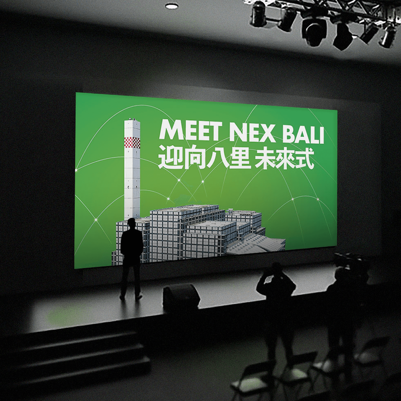 ECOVE 投資人簡報封面設計 Mockup