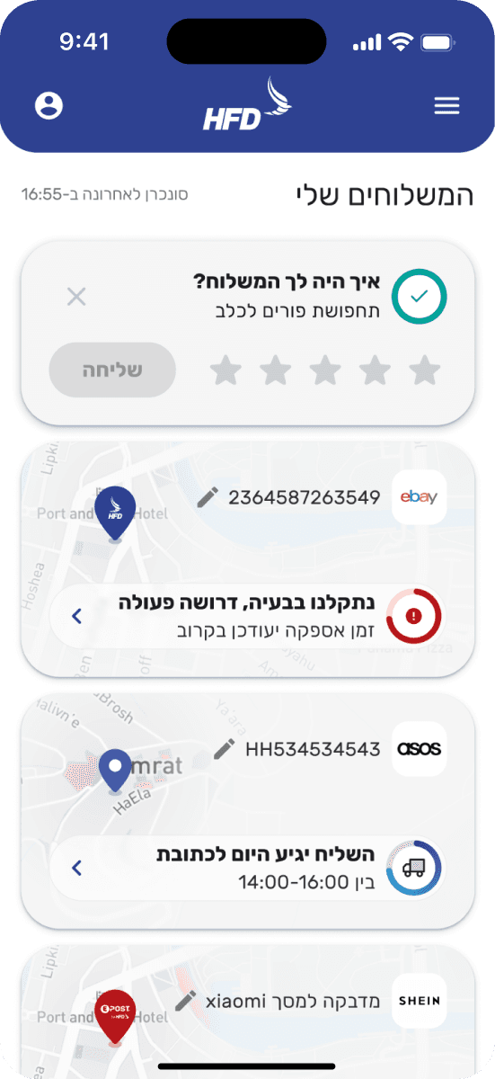 HFD delivery app