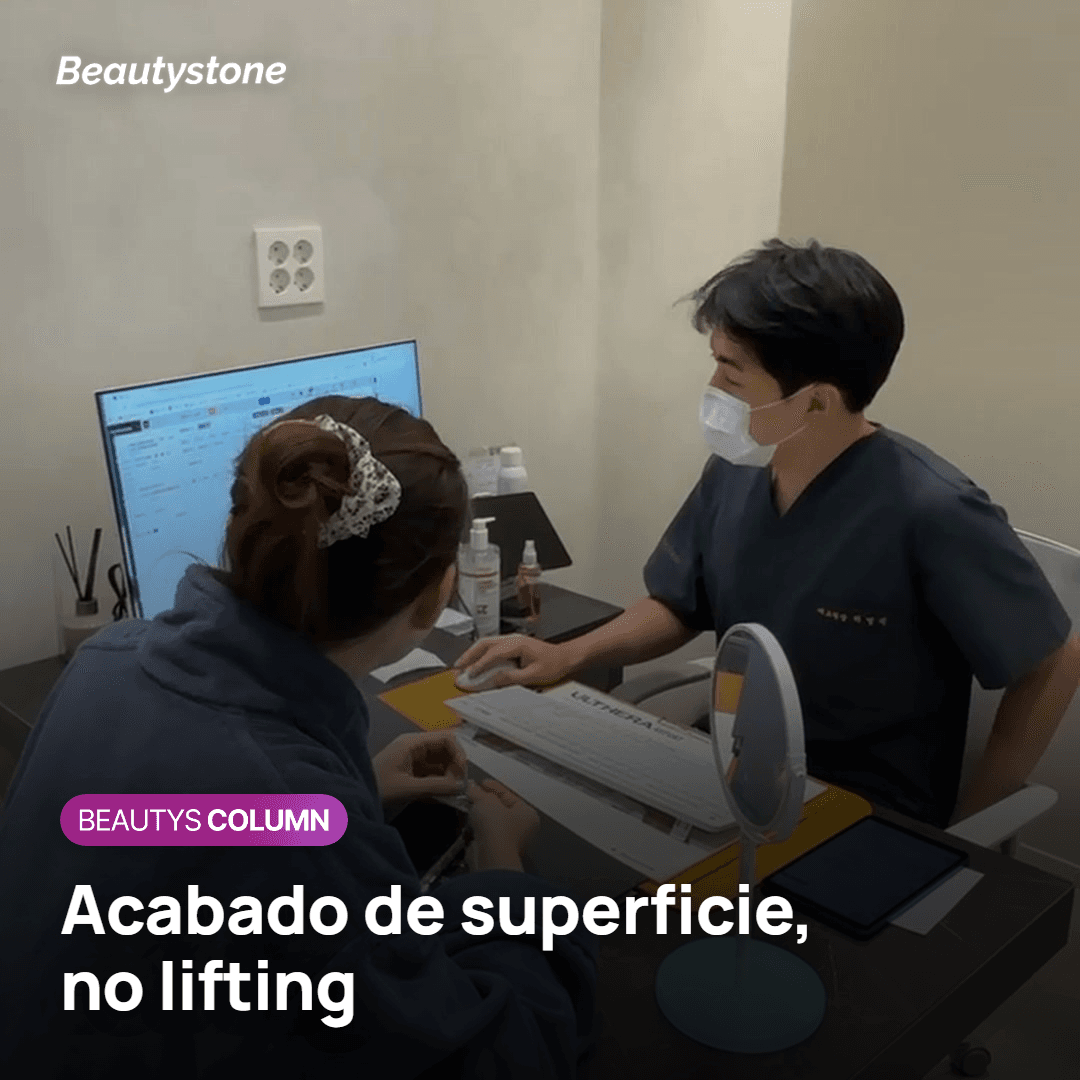 Para quién tiene sentido el Skin Botox