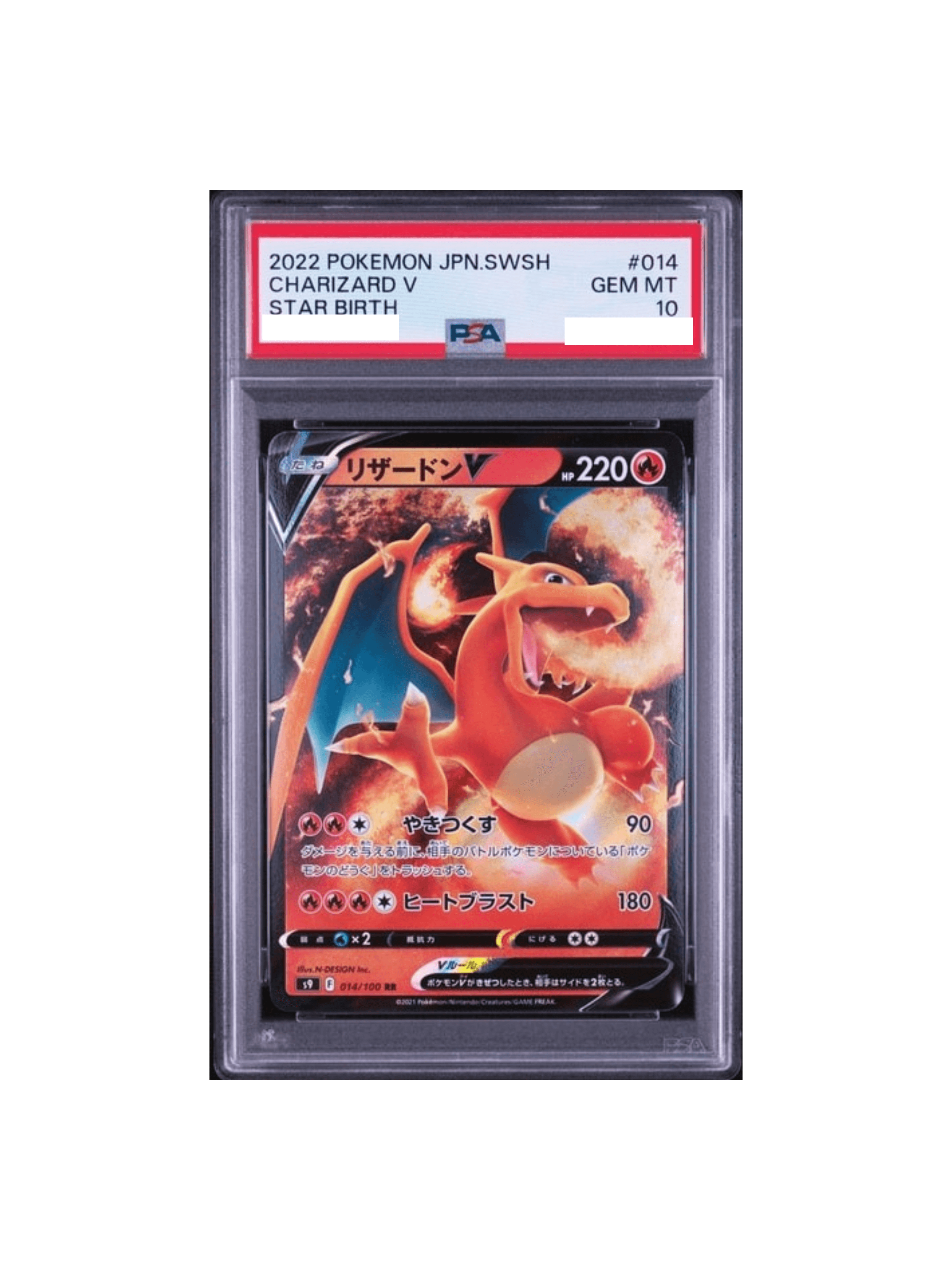 【PSA10】リザードン V RR スターバース s9 014/100 PrWXV7LbGLYwuFBRxjGO2nBDo.png?
