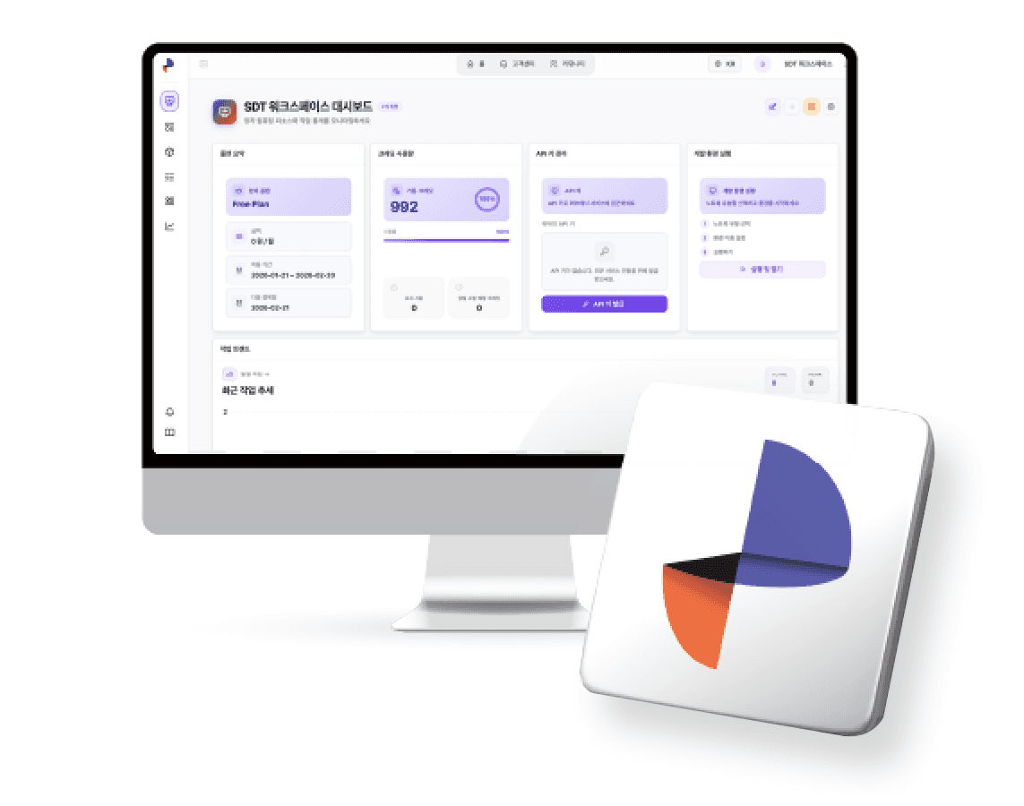 World IT Show 2026에서 SDT가 소개하는 하이브리드 양자 컴퓨팅 클라우드 플랫폼 큐레카의 모습