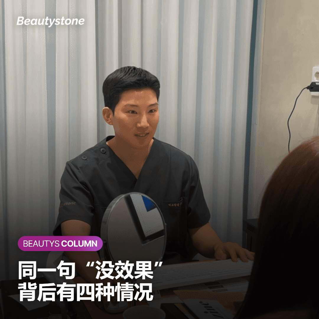 “没效果”这句话里，其实混着四种情况