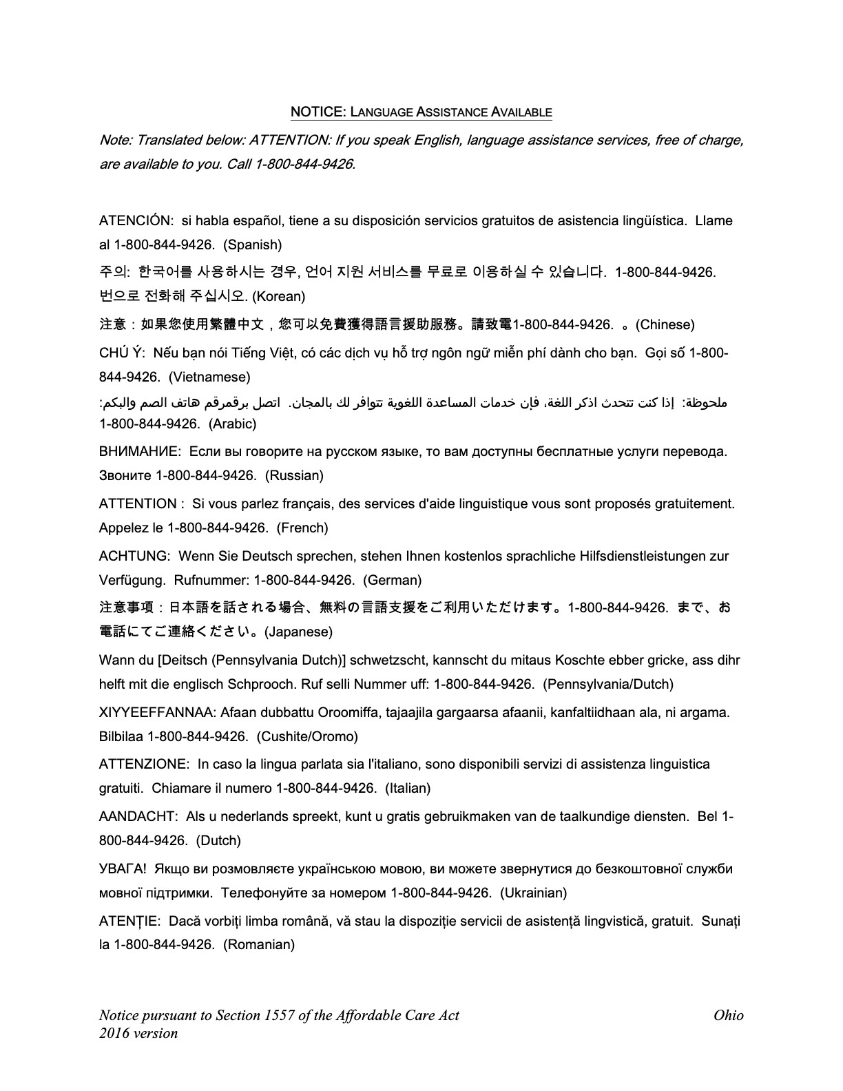 Aegis Therapies v2-26