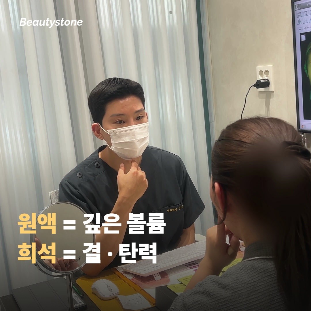 적응 부위 — 즉각 볼륨이 필요한 곳