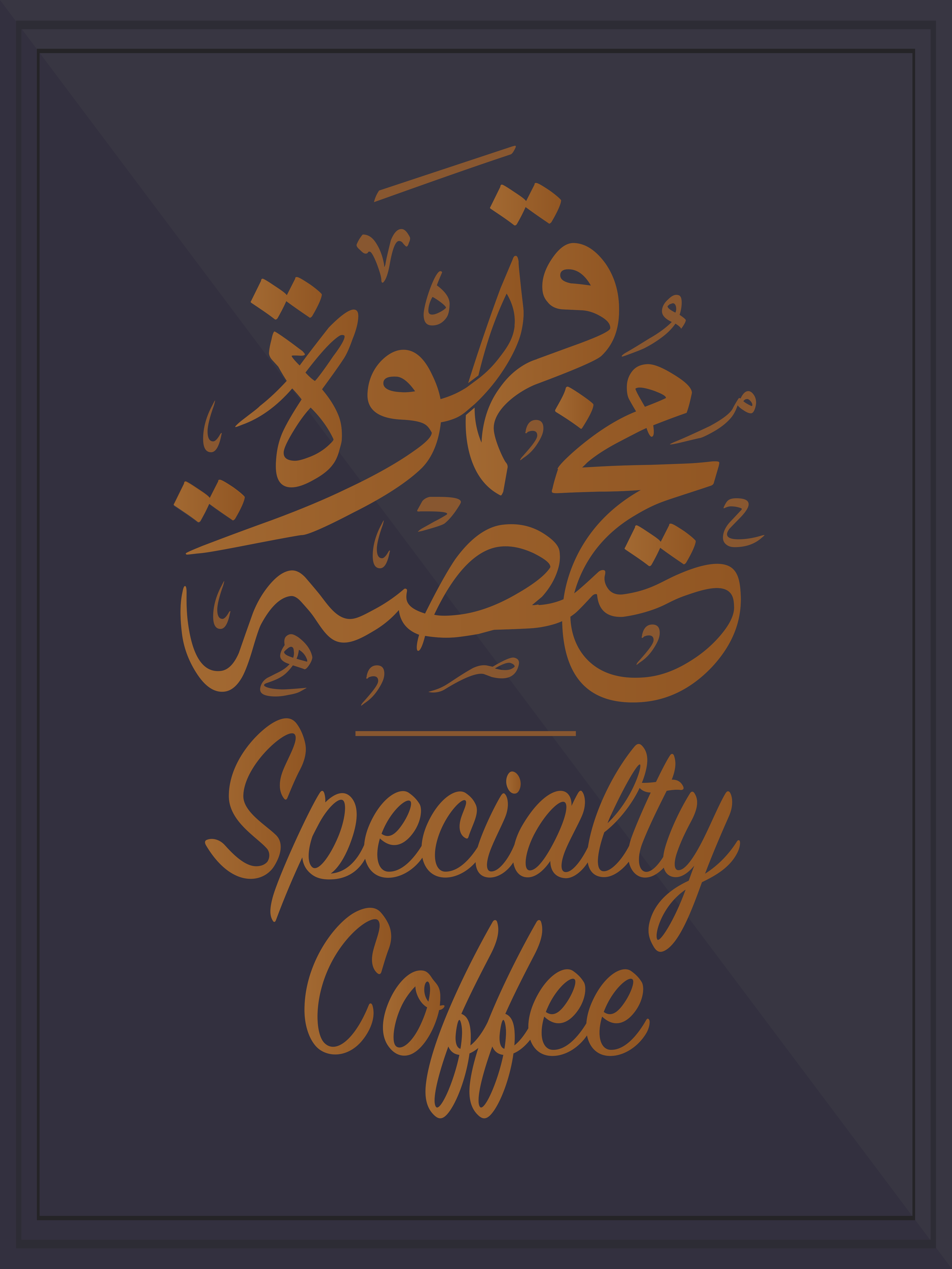 AQeek Coffee, Yemeni Coffee, Luxury Coffee, Specialty Coffee, Premium Coffee Beans, Elite Coffee Consulting, Coffee Consulting, Coffee Shop Consulting, Barista Training, Professional Barista Training, Barista Courses, Coffee Brewing Training, Coffee Shop Setup, Coffee Shop Workflow Design, Coffee Menu Development, Coffee Business Consulting, Open a Coffee Shop, Coffee Shop Startup, Coffee Shop Help, Coffee Business Coaching, Coffee Expertise, Coffee Education, Coffee Workshops, Coffee Training Programs, Coffee Equipment, Buy Coffee Online, Coffee Products, Coffee Beans for Sale, Jubani Coffee Mix, قهوه جبنيه, AQeek Yemeni Coffee, Coffee Shop Growth, Coffee Business Solutions, Coffee Shop Support, Coffee Coaching, Coffee Strategy, Coffee Brand Development, Coffee Experience, Premium Yemeni Coffee, Artisan Coffee, Fresh Roasted Coffee, Coffee Marketplace, Coffee E-commerce, Coffee Services, Coffee Shop Management, Coffee Quality Training, Coffee Skill Development, Coffee Industry Expert, Coffee Consultant