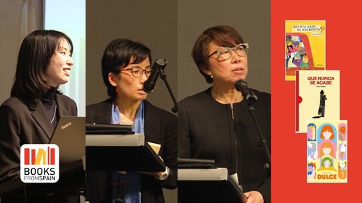 松岡 希代子 氏・高木 佳子 氏・村内 みれい 氏