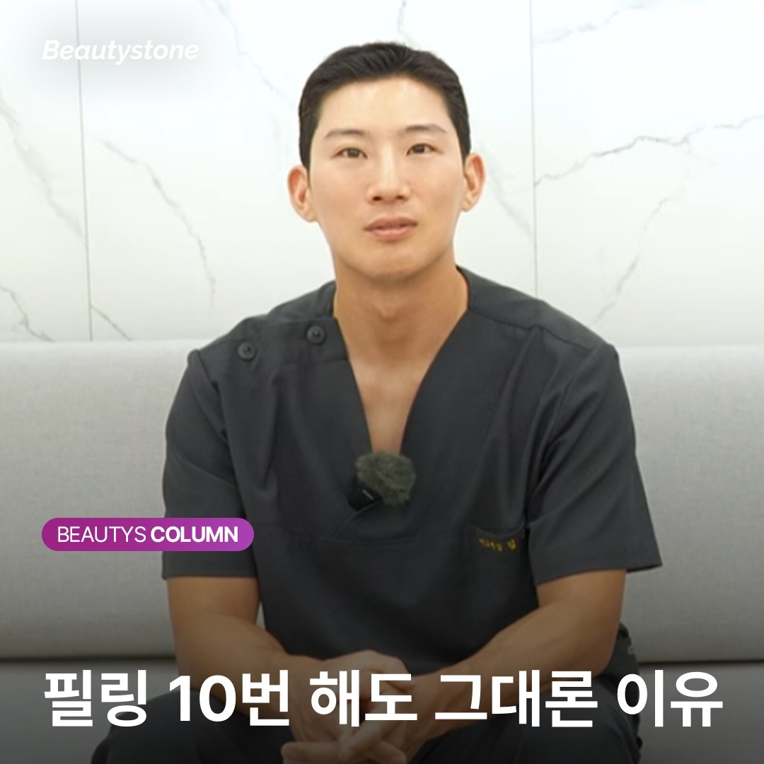 모공축소 : 필링 vs 시크릿RF, 모공 문제 '진짜 해결'