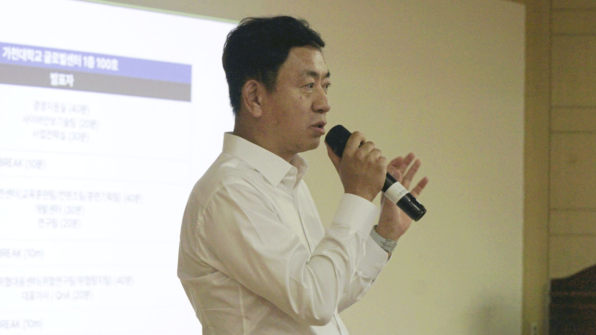 CEO's presentation