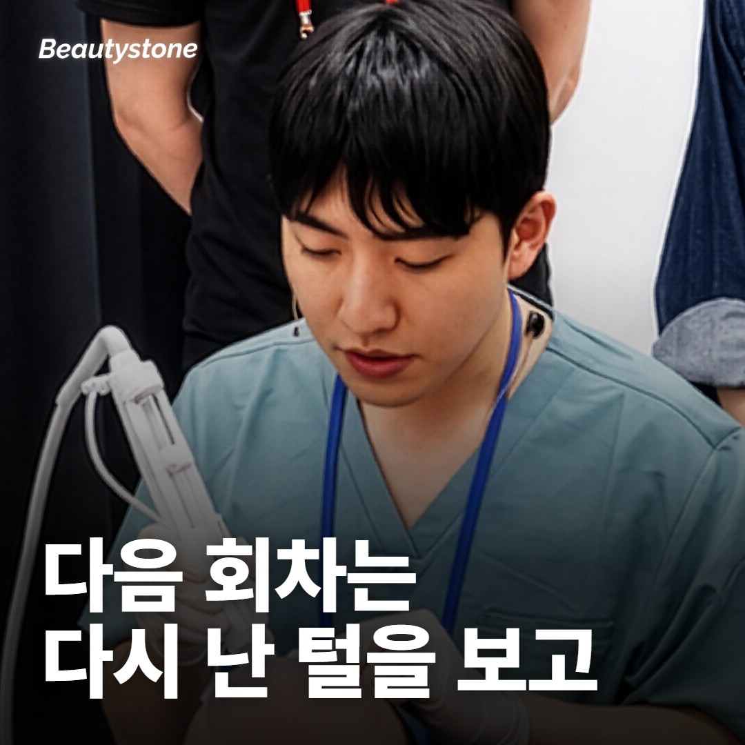 몇 번 받아야 하고, 간격은 어떻게 잡아요?