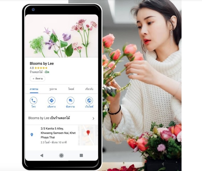Top 5 เทรนด์ SEO: พาเว็บไซต์ติดอันดับบน Google ในปี 2026