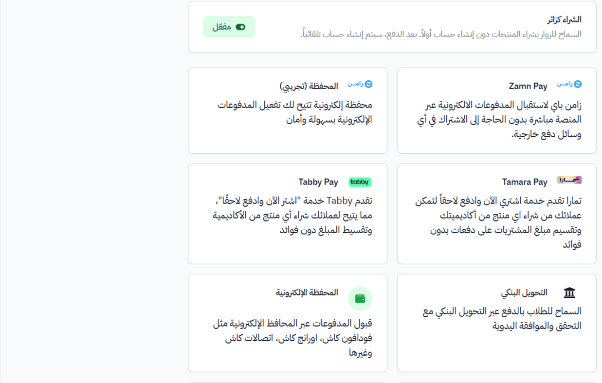 Kilo Web App Main Dashboard UI