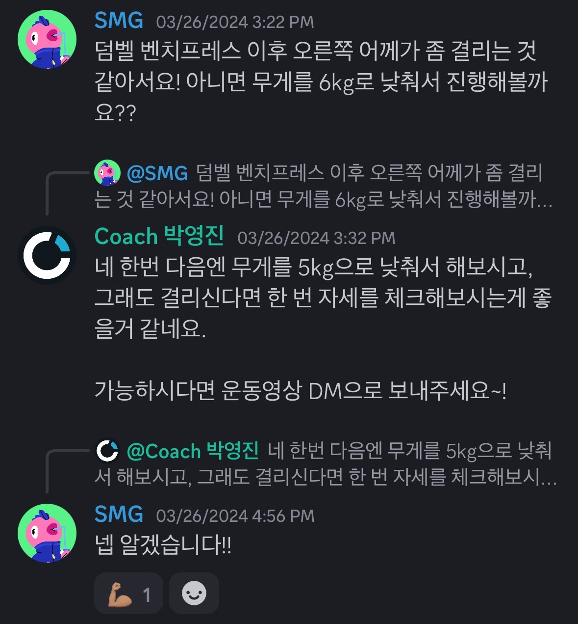 Fitculator 프로젝트