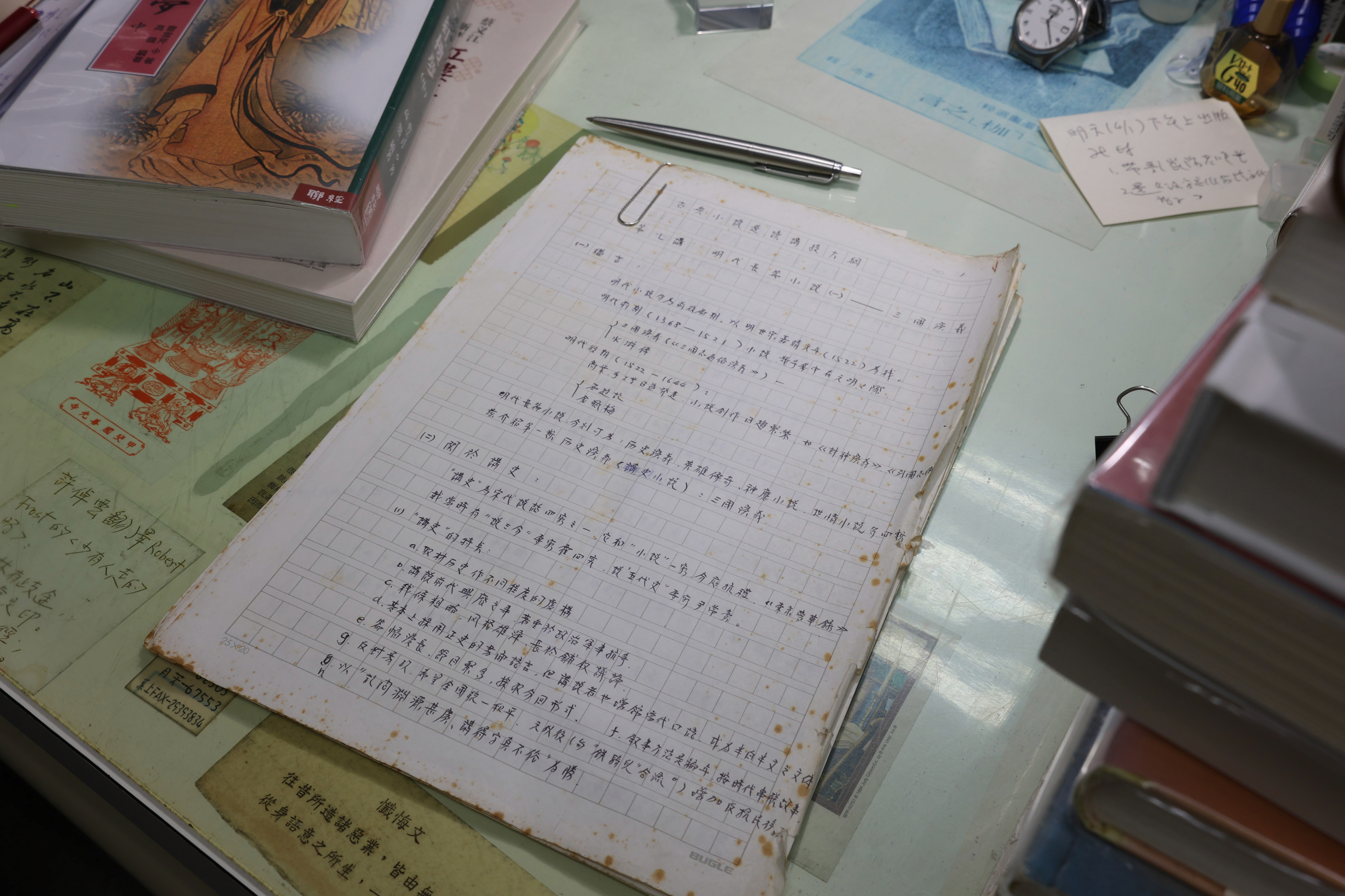 棟樑老師的手寫講義