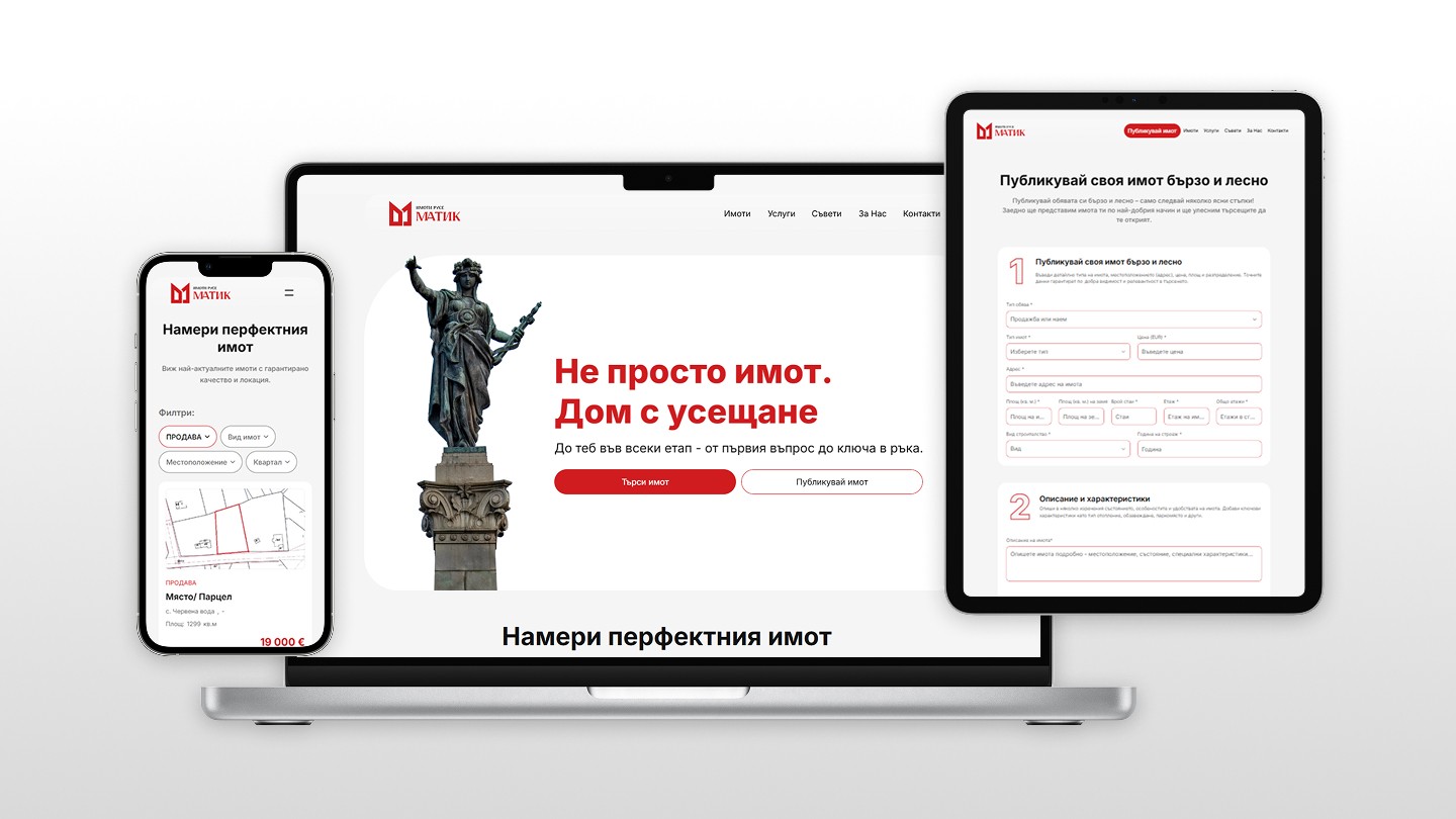 Responsive view of the Imoti Ruse Matik website on mobile, laptop, and tablet