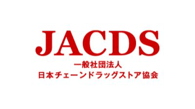 日本チェーンドラッグストア協会