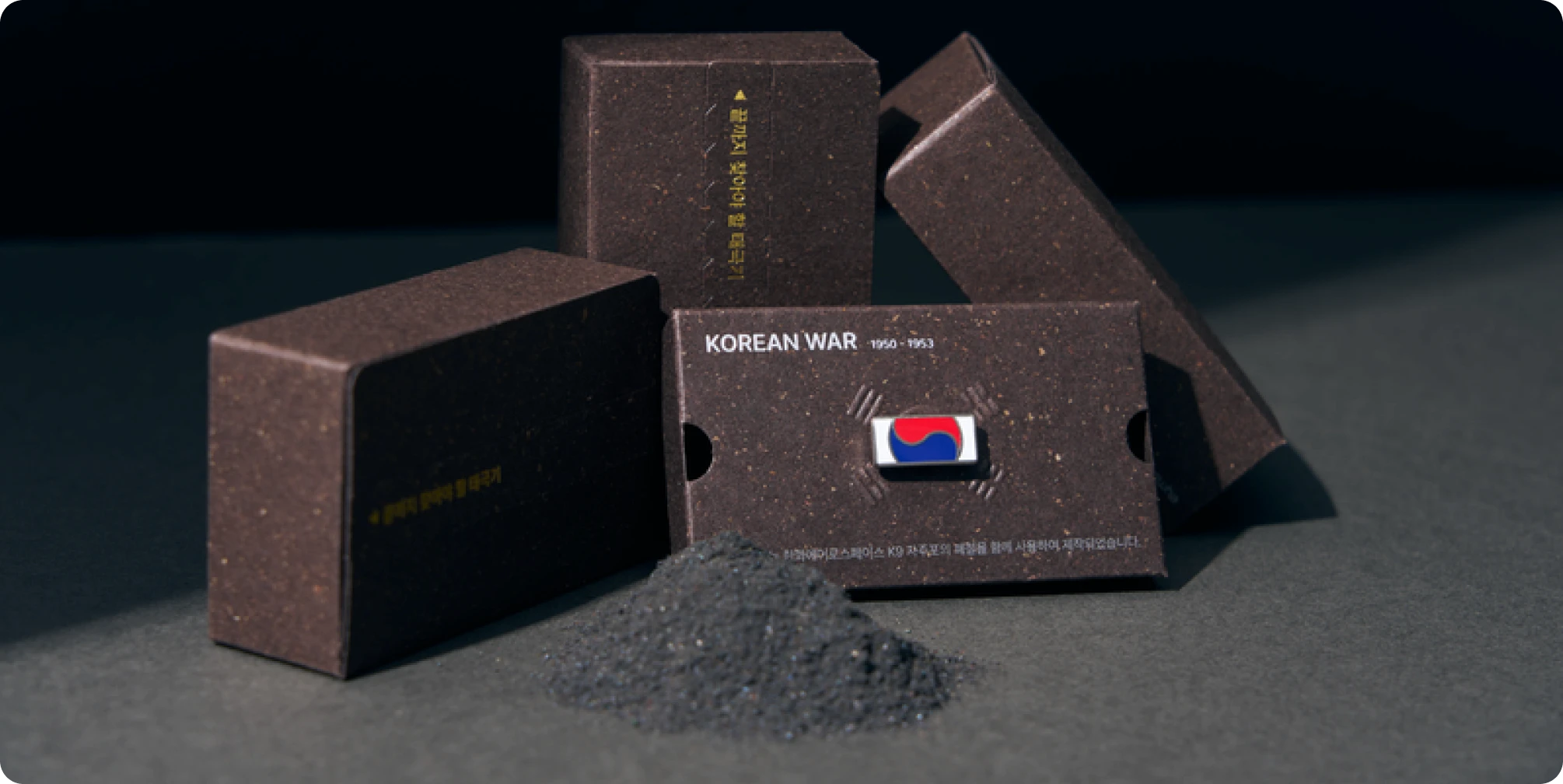 터프스터프 포트폴리오 : 끝까지 찾아야 할 태극기