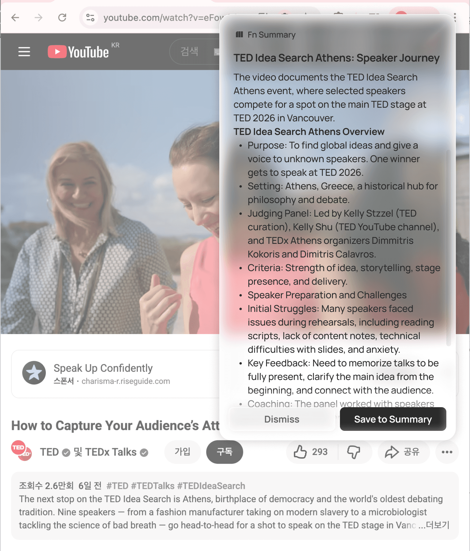 An image of Freelio's budget ui