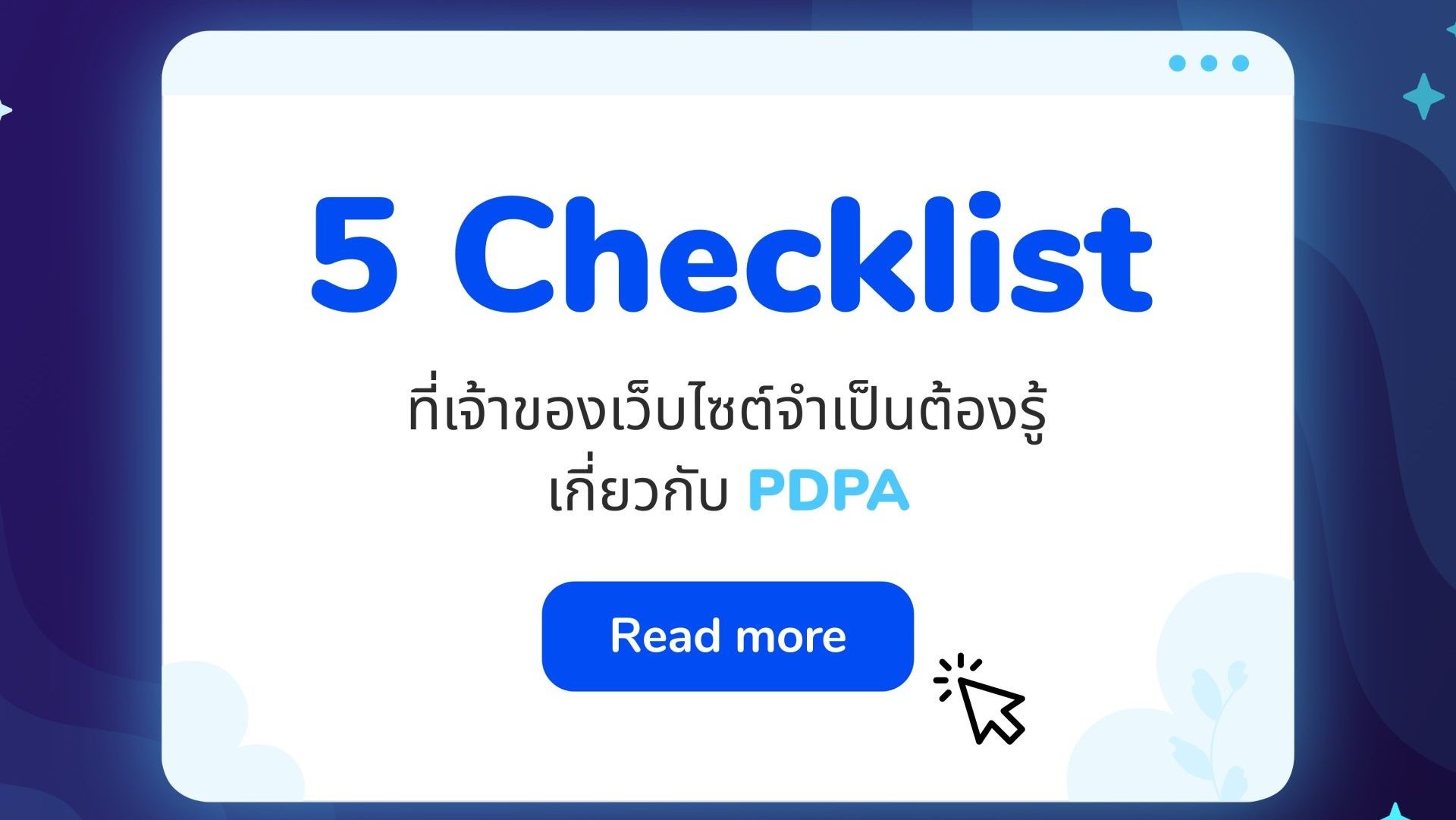 PDPA Checklist