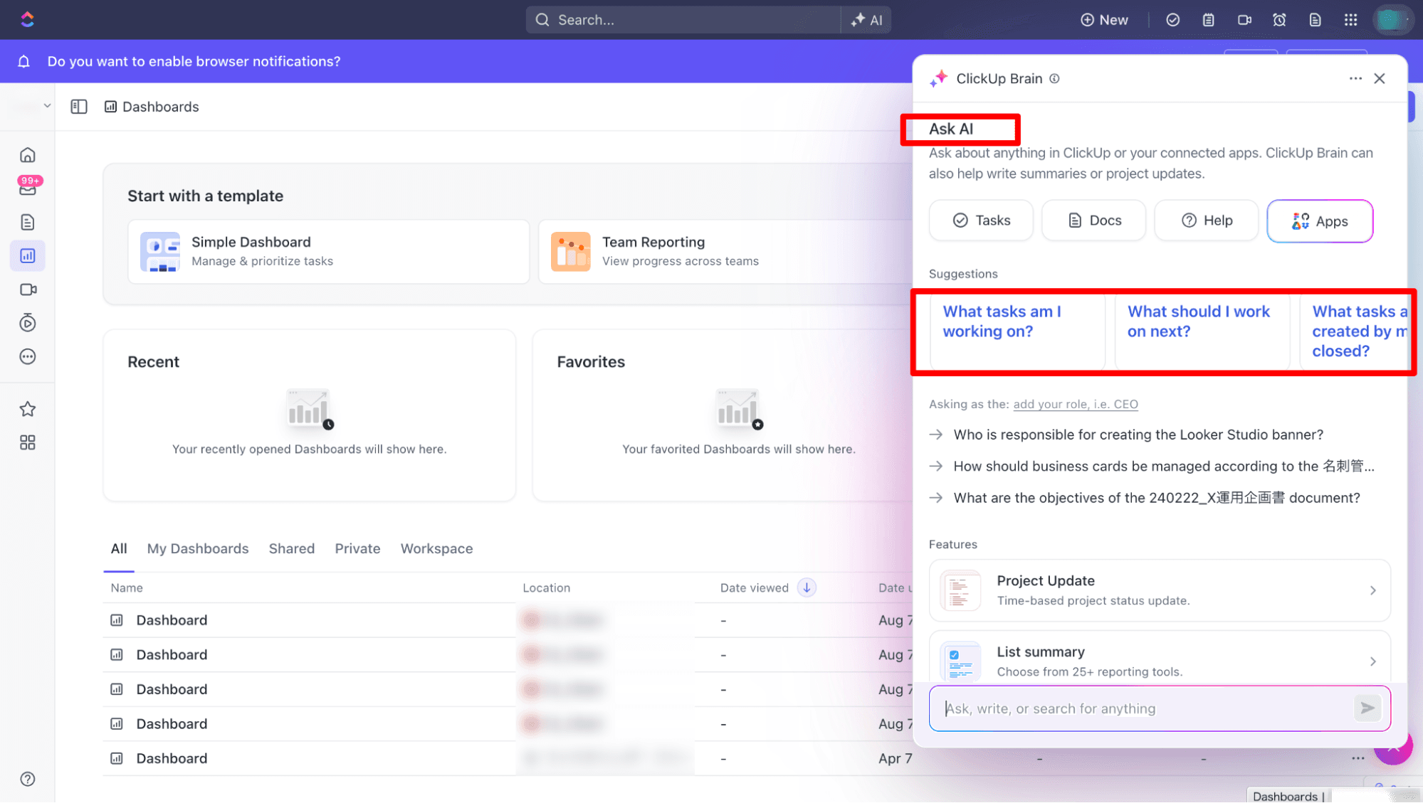 ClickUpの最新機能