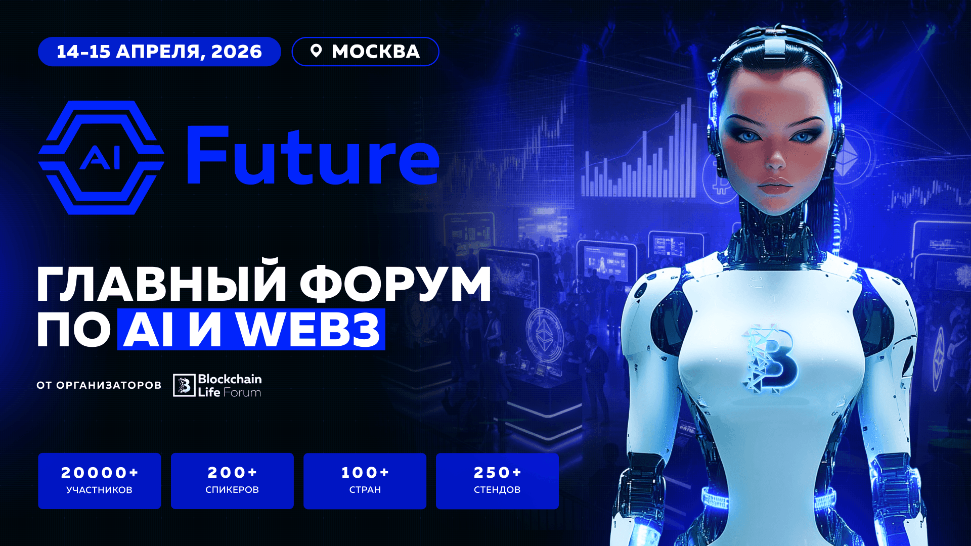 AI Future