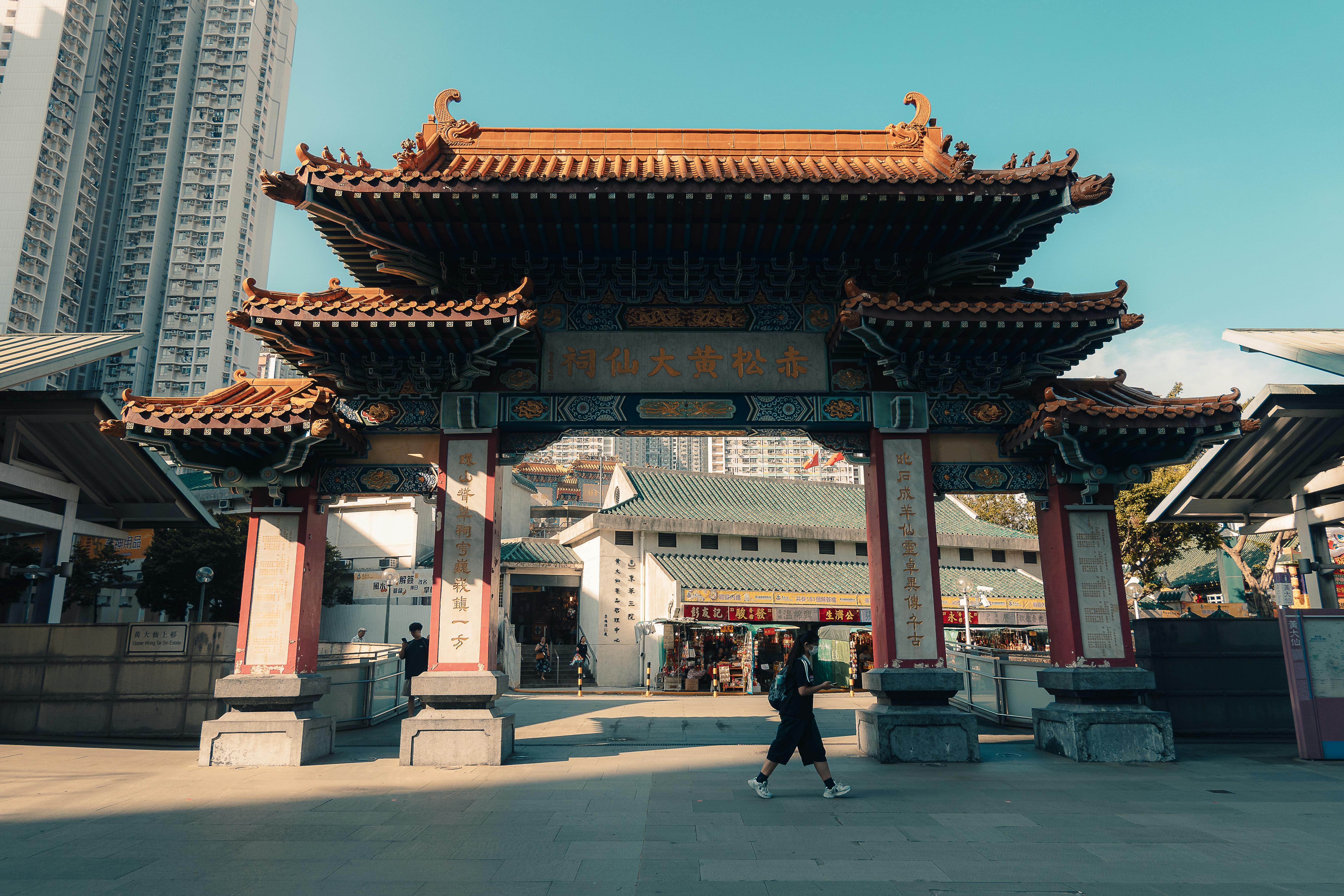 Temple