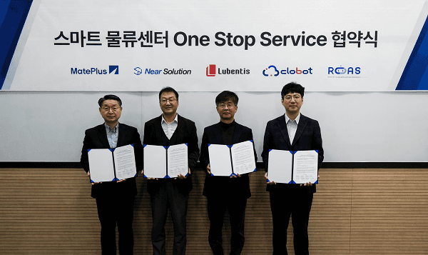 니어솔루션 메이트플러스 업무 협약 사진