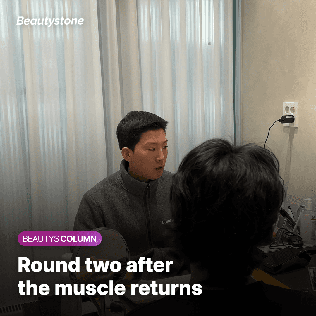 Round two after the muscle returns