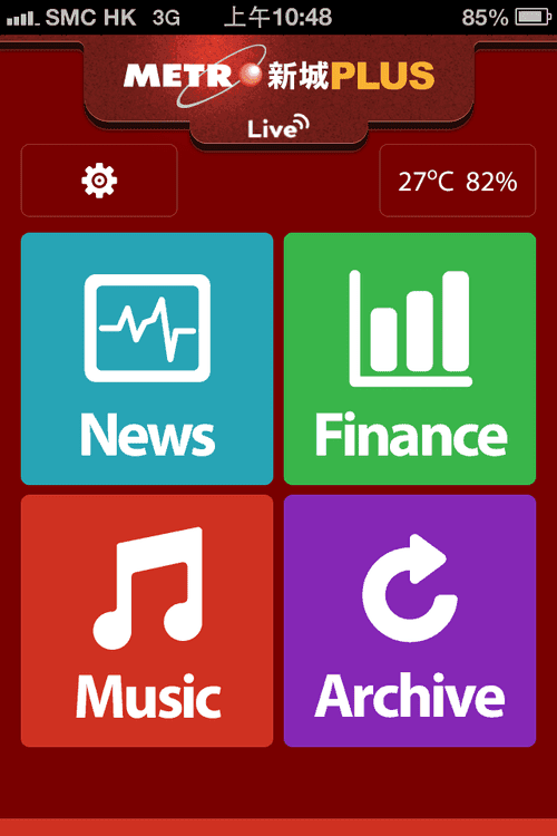 MetroPlus (iPhone/iPad)