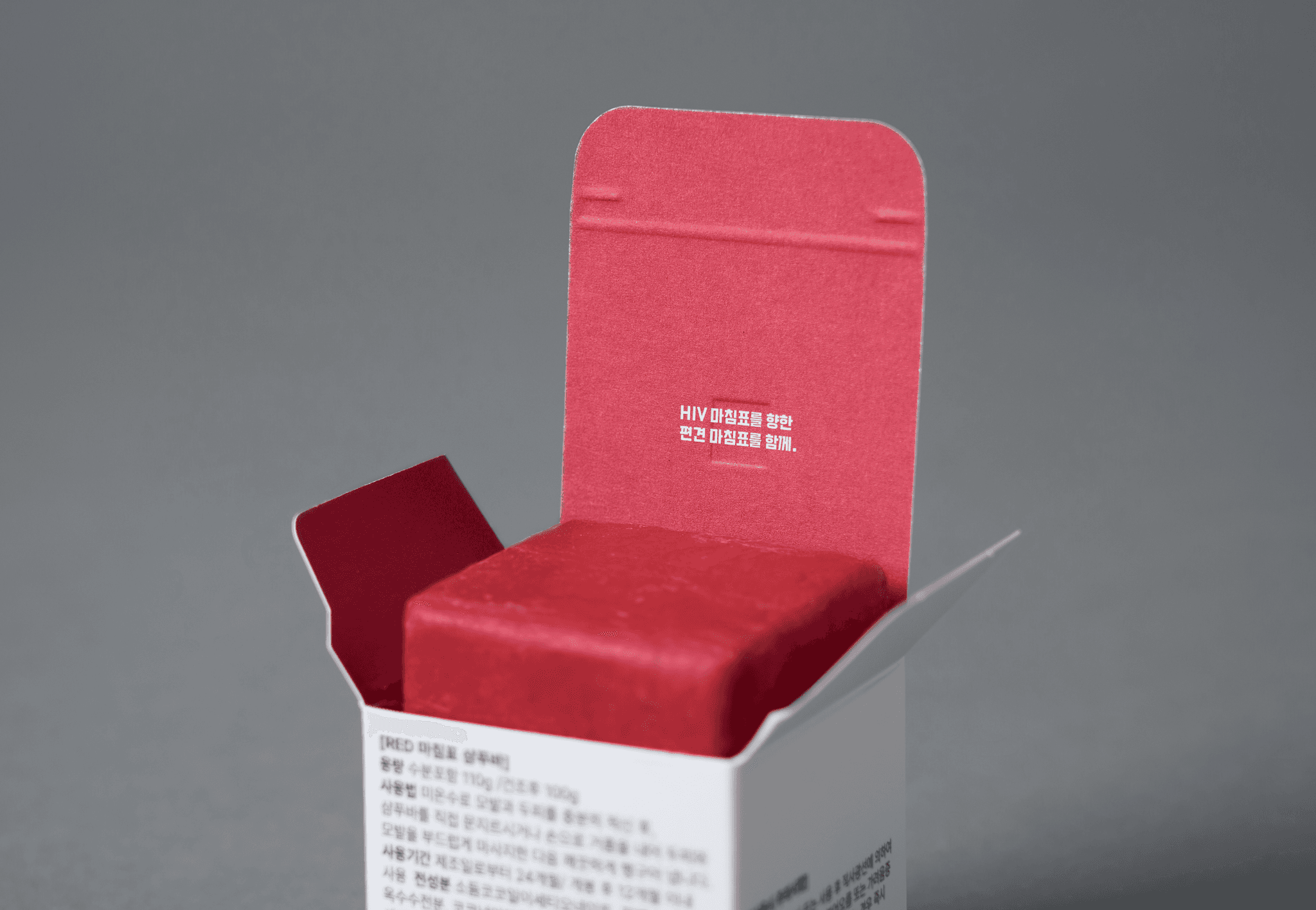 레드마침표샴푸바