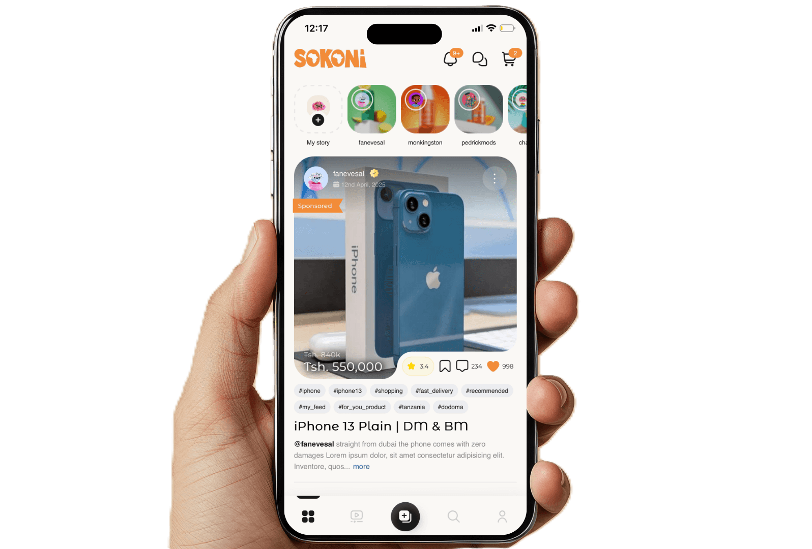 Ui Image