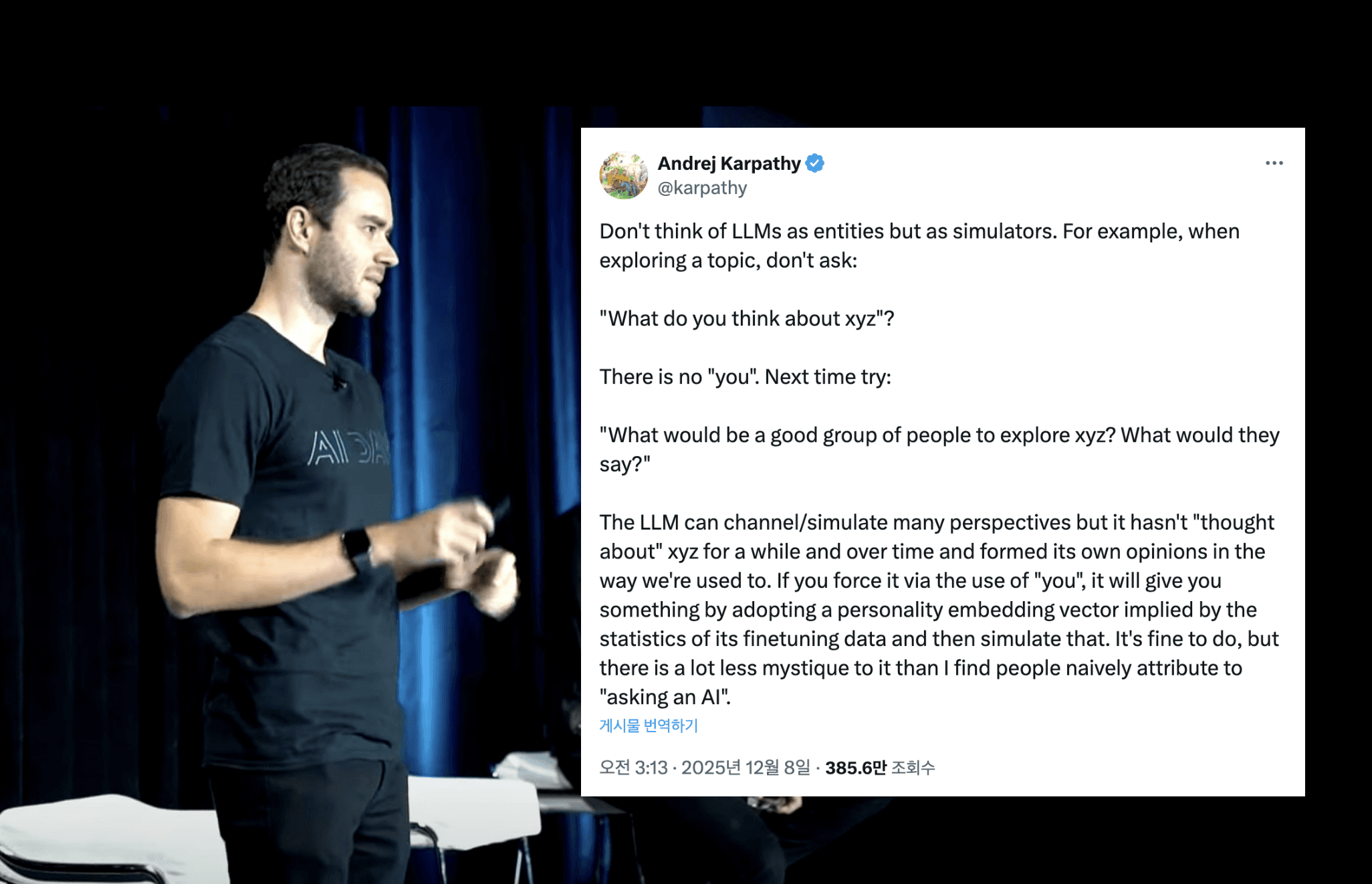 OpenAI 출신 엔지니어가 말하는 AI 프롬프팅 노하우의 리캐치 뉴스레터 썸네일