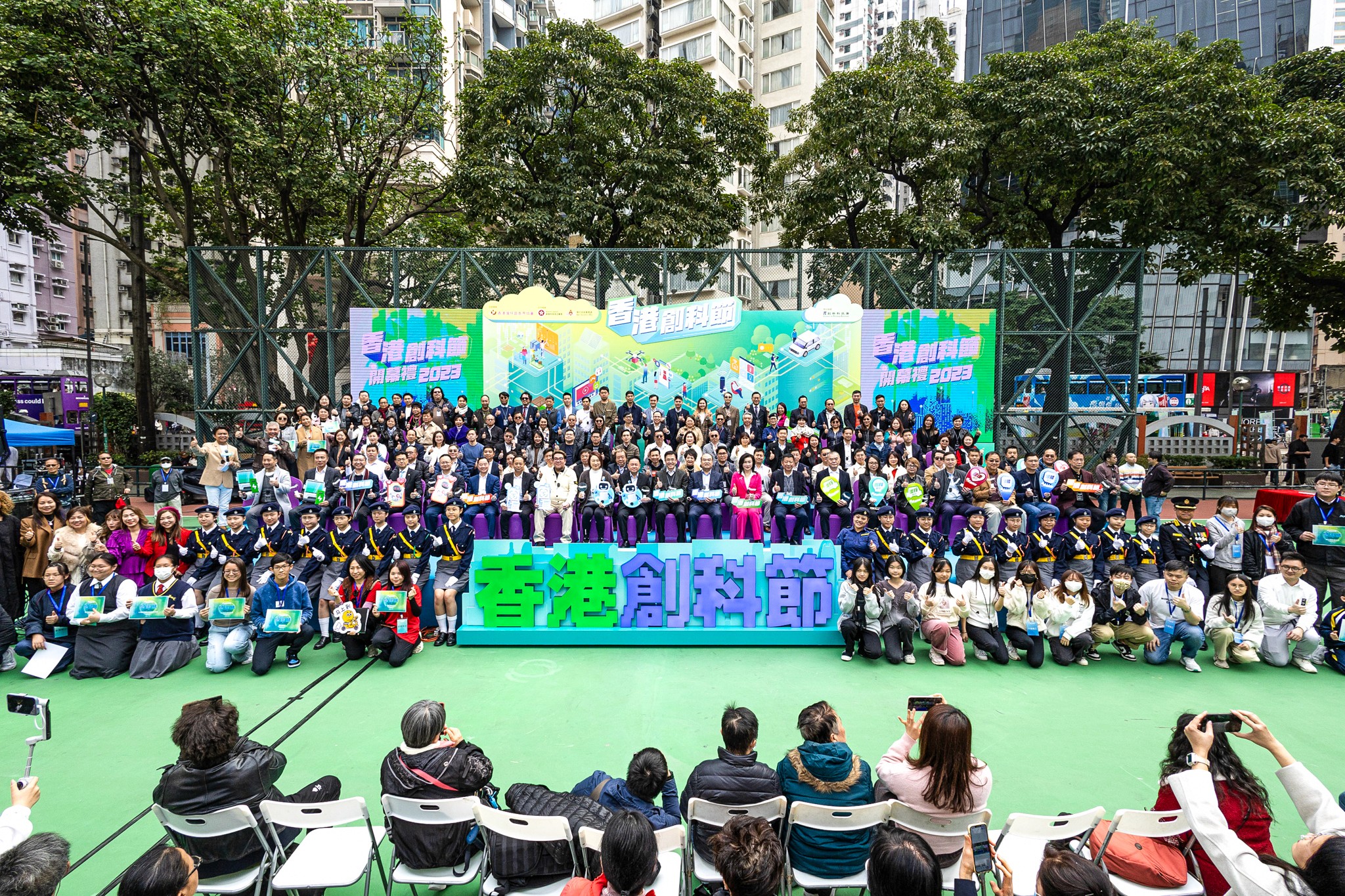 創科節啟動禮