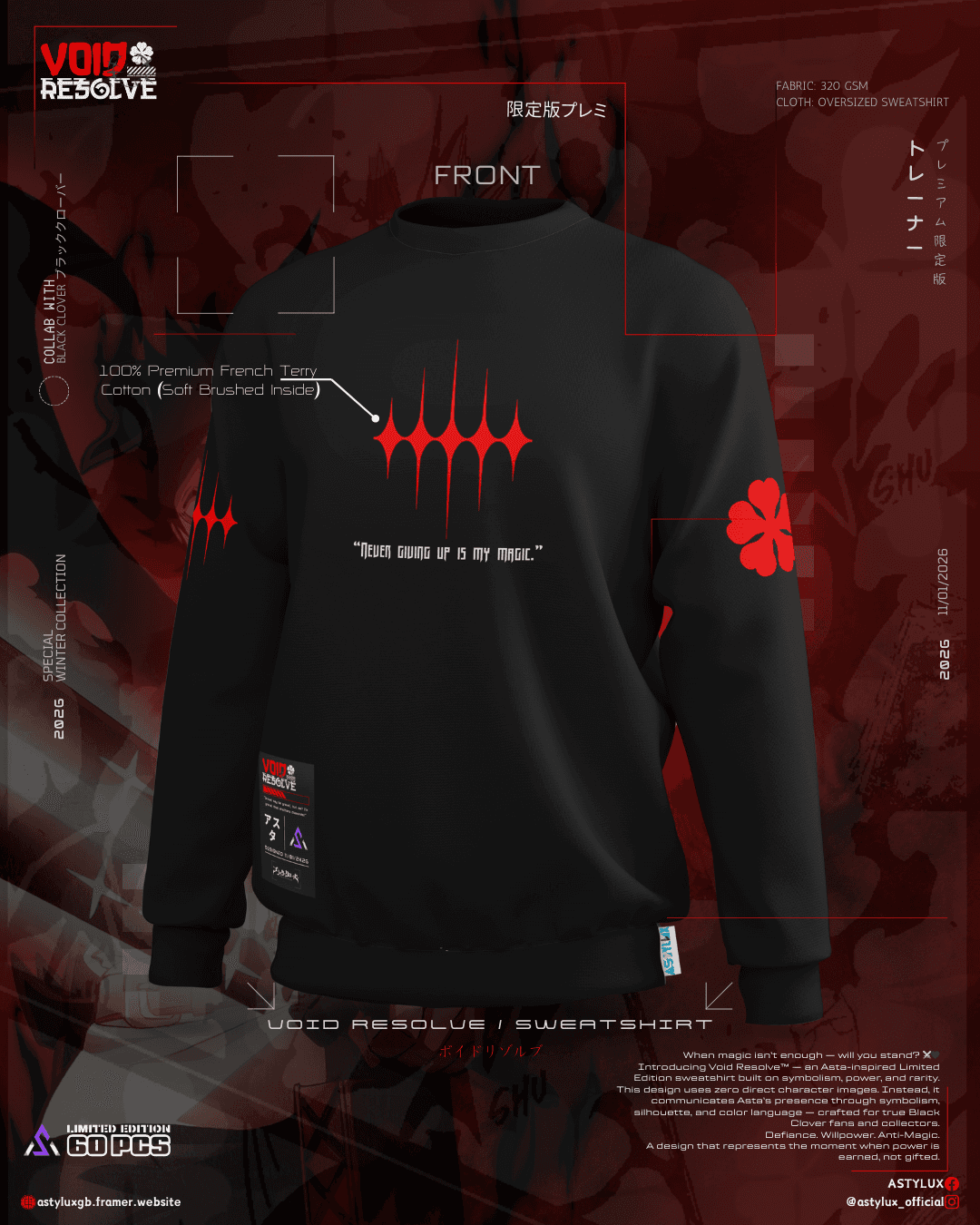 Void Resolve - Limited Edition Asta Inspired Anti-Magic Premium Sweatshirt