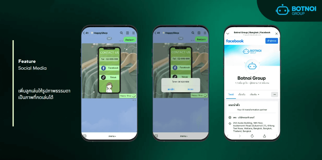 example-chatbot-contact