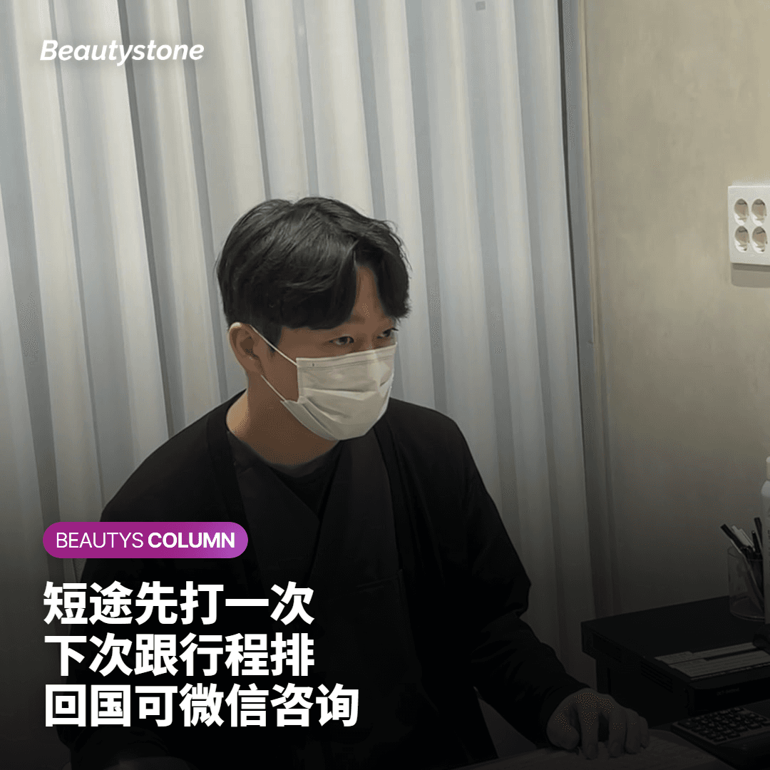 在旅行日程之中：搭飞机、拍照与回国之后