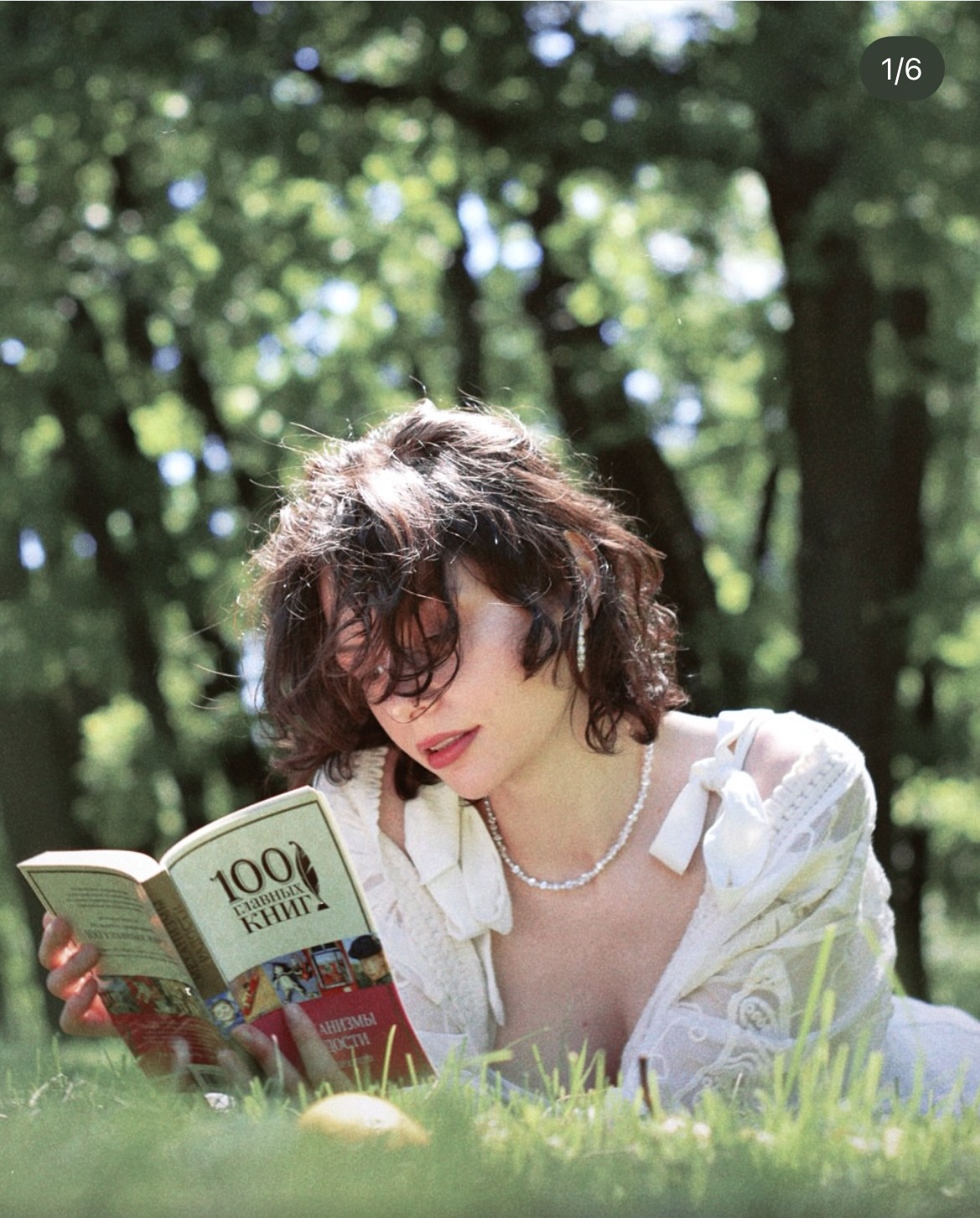 Fashion portrait photography