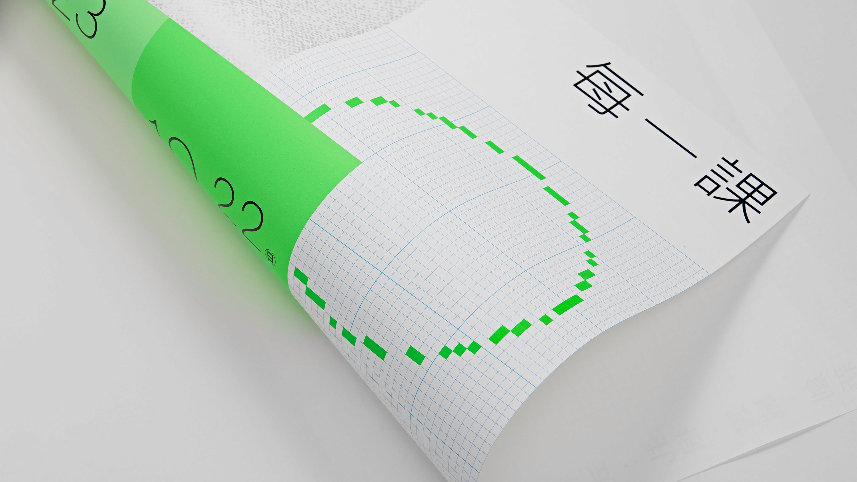 FOUND FOUND - lesson