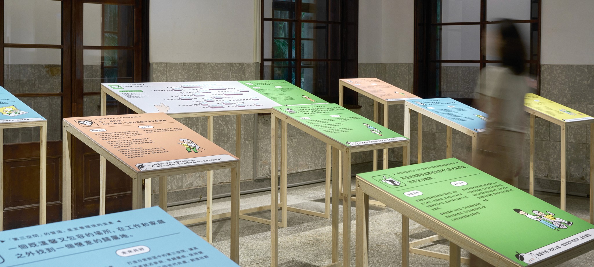 《 這都柑你的事!- 未來生活自造所 》 未來共好設計展 | 3/3 TRIO DESIGN 三分之三設計