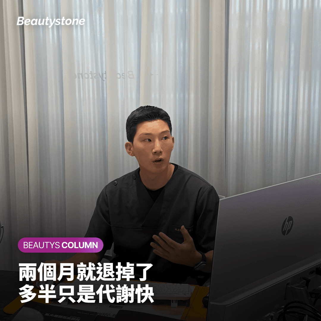 兩個月就退掉，多半是代謝快，不是抗體