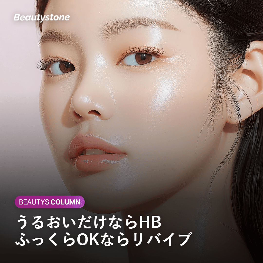 어떤 사람에게 어떤 시술이 맞을까
