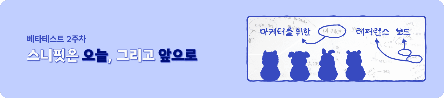 유사한 광고 추천 & 카테고리 AI분류 제공 예정 🚀 - 2차 베타테스트 2주차 기록