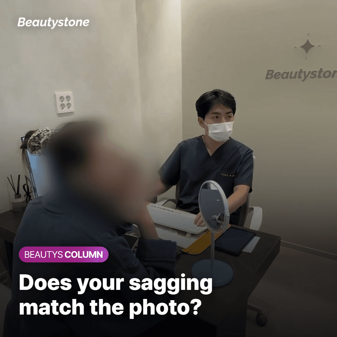 Does your sagging match the photo?
