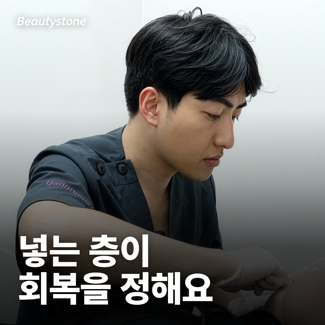 넣는 층이 왜 회복 이야기와 이어져요?