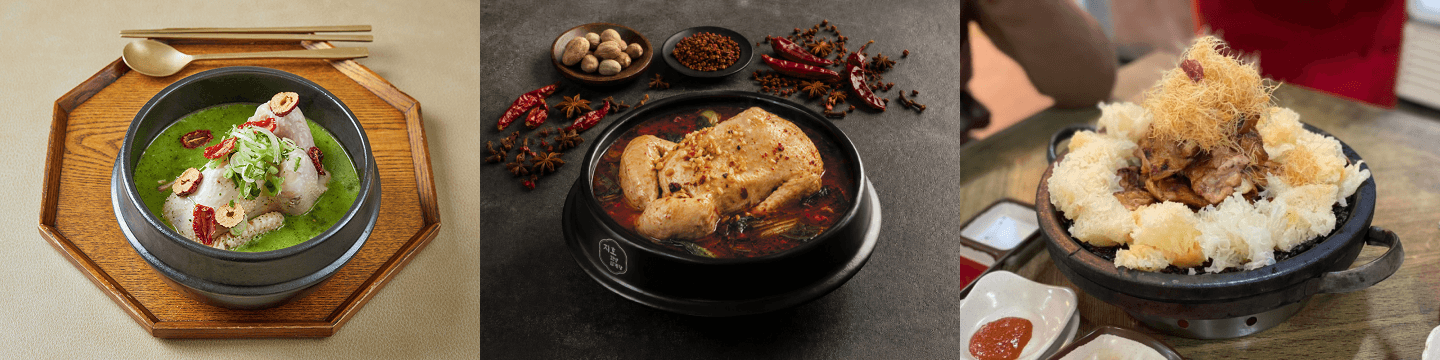 바질삼계탕 ⓒ삼계옥 / 마라 삼계탕 ⓒ지호한방삼계탕 / 눈꽃 굽는삼계탕 ⓒ퓨전굽는삼계탕