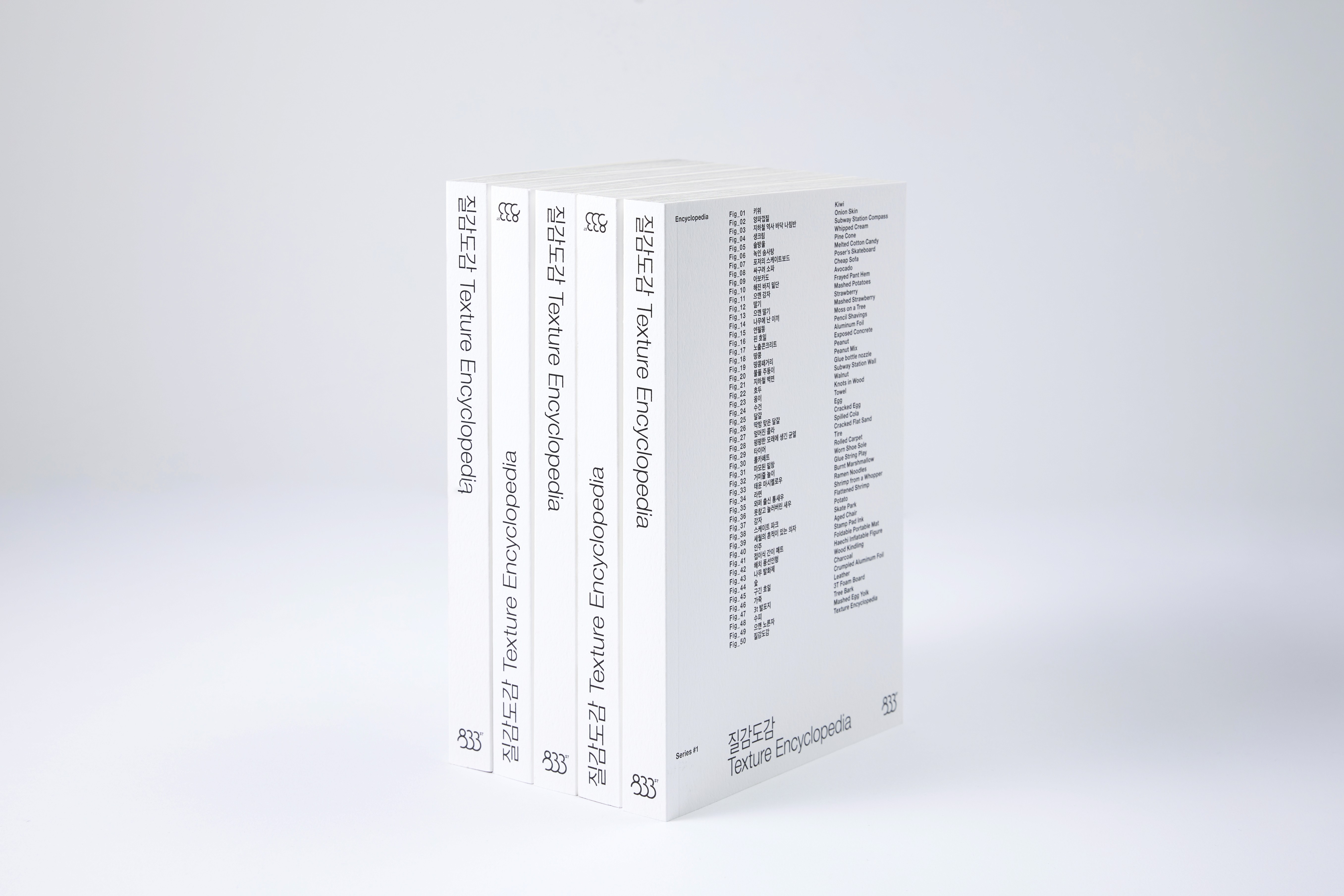 질감도감 Texture Encyclopedia