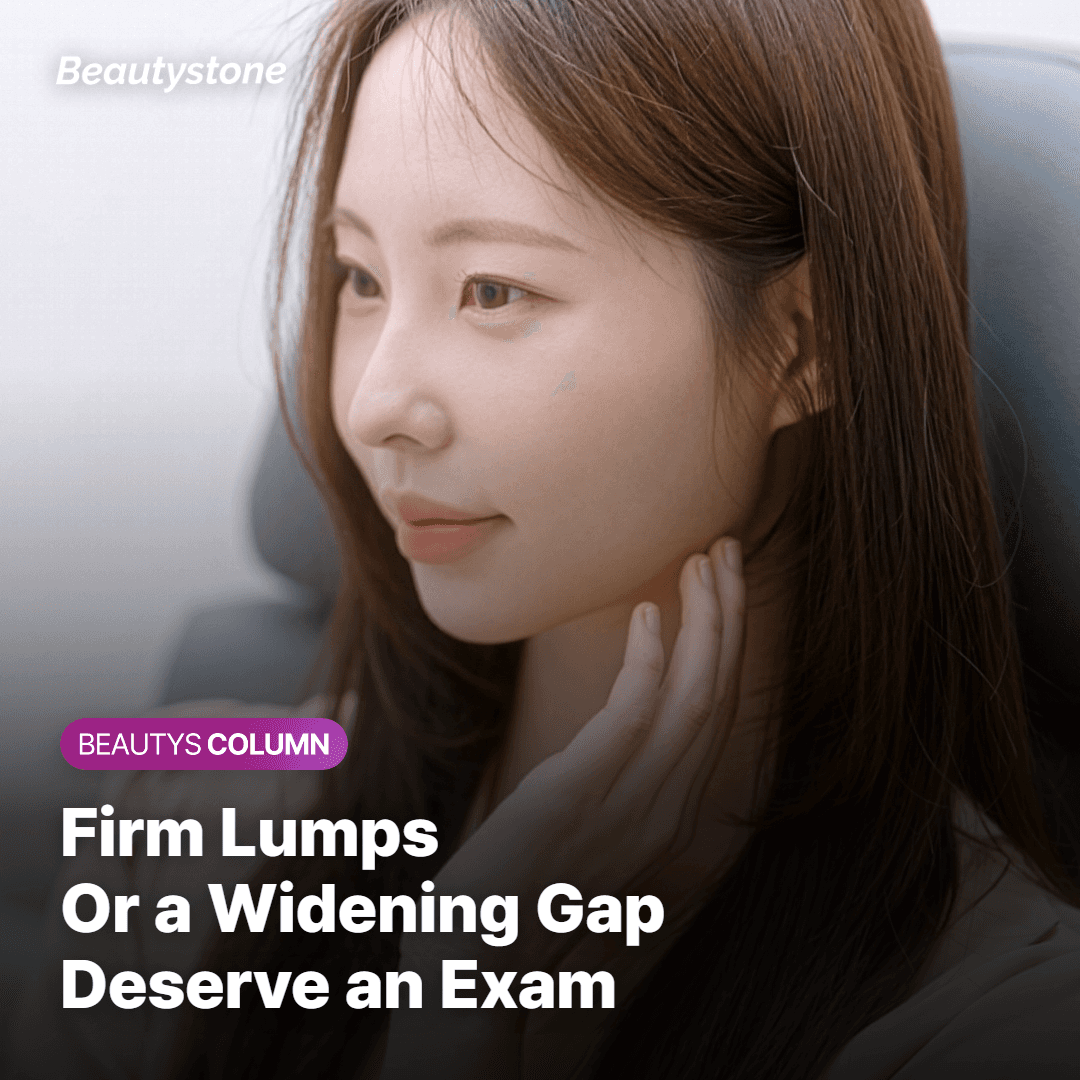 Firm lumps or a widening gap after Sculptra that deserve an in-person exam