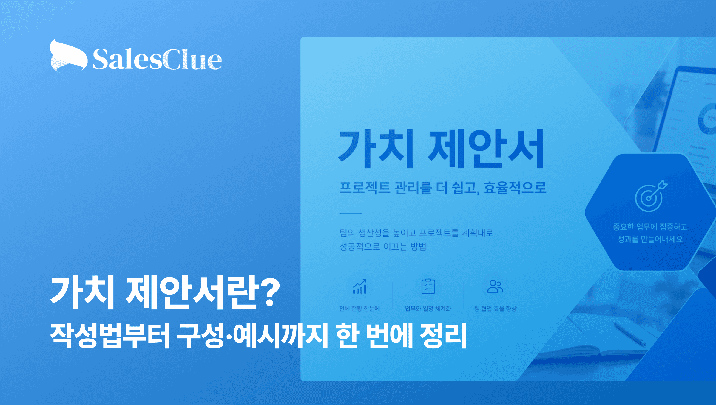 AI로 만든 콘텐츠 성과 측정하기: 링크·PDF 반응 데이터로 진짜 성과를 확인하는 방법