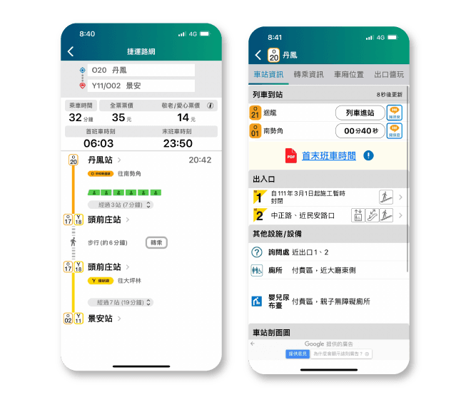 An image of Freelio's project ui